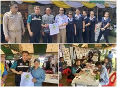 โครงการจังหวัดเคลื่อนที่