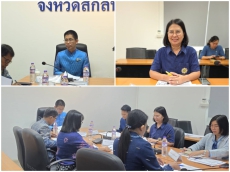 การประชุมเลขาณุการคณะทำงานประสานงานการขับเคลื่อนและขยายผลโครงการอันเนื่องพระจากพระราชดำริและหลักปรัชญาของเศรษฐกิจพอเพียง