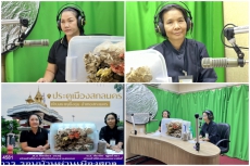 โครงการประชาสัมพันธ์งานการเกษตร