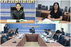 การประชุมคณะกรรมการส่วนราชการว่าด้วยราคาสินค้าและบริการ