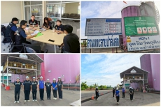 สนง.เกษตรและสหกรณ์จังหวัดสกลนคร