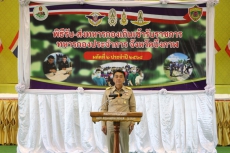 ร่วมพิธีรับ-ส่งทหารกองเกินเข้ารับราชการทหารกองประจำการ