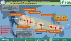 เส้นทางพายุไต้ฝุ่นคัลแมกี วันที่ 4 พฤศจิกายน 2568