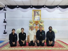 สนง.กษ.อำนาจเจริญร่วมพิธีบำเพ็ญกุศลสวดพระอภิธรรม