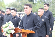 ร่วมกิจกรรมรวมพลังแห่งความภักดี