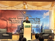 ร่วมสัมมนาเชิงวิชาการเนื่องในวันผังเมืองโลก