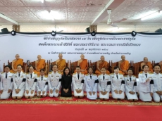 กษ.อำนาจเจริญร่วมกิจกรรมเพื่อถวายเป็นพระราชกุศลแค่สมเด็จพระนางเจ้าสิริกิติ์