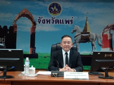 ผู้ตรวจราชการกระทรวงเกษตรและสหกรณ์