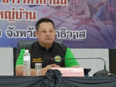 นายอามินทร์มะยูโซ๊ะรัฐมนตรีช่วยว่าการกระทรวงเกษตรและสหกรณ์พร้อมคณะ