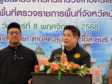 รองนายกรัฐมนตรีและรัฐมนตรีว่าการกระทรวงเกษตรและสหกรณ์(ร้อยเอก