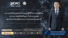 พระราชกรณียกิจสมเด็จพระนางเจ้าสิริกิติ์