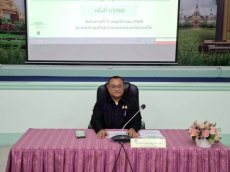 กษ.ร้อยเอ็ดร่วมประชุมคณะกรรมการโครงการคลินิกเกษตรเคลื่อนที่ในพระราชานุเคราะห์สมเด็จพระบรมโอรสาธิราชฯ