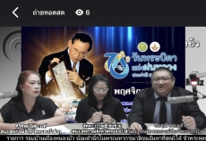 จัดรายการวิทยุรอบบ้านเมืองหนองบัว