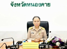 ประชุมติดตามผลการดำเนินงานโครงการที่ได้รับการสนับสนุนเงินกองทุนสงเคราะห์เกษตรกร