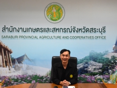 ประชุมเตรียมความพร้อมการจัดวันพระบิดาฝนหลวง