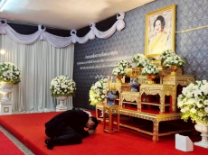 ร่วมพิธีบำเพ็ญกุศล