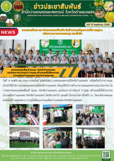 หน่วยแพทย์เคลื่อนที่