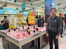 สำนักงานเกษตรและสหกรณ์จังหวัดสมุทรสงคราม