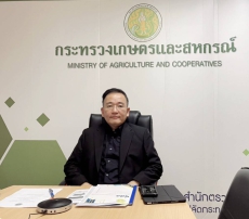 ผู้ตรวจราชการกระทรวงเกษตรและสหกรณ์