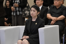 ผู้ตรวจราชการกระทรวงเกษตรและสหกรณ์