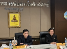 ร่วมประชุมเตรียมพร้อมรับมือสถานการณ์ไฟป่า