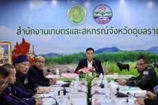 การประชุมคณะอนุกรรมการพัฒนาการเกษตรและสหกรณ์