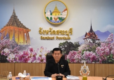 ประชุมคณะอนุกรรมการพัฒนาการเกษตรและสหกรณ์ระดับจังหวัดสระบุรี