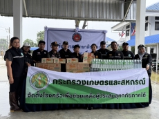 รัฐมนตรีช่วยว่าการกระทรวงเกษตรและสหกรณ์