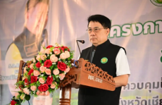 รมช.นเรศเปิดโครงการทำหมัน