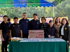 โครงการบรรยายให้ความรู้ทางกฎหมาย