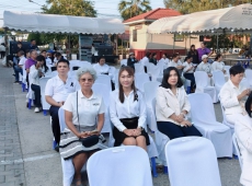 สำนักงานเกษตรและสหกรณ์จังหวัดสมุทรสงคราม
