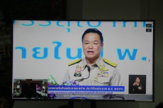 กษ.ร้อยเอ็ดร่วมประชุมสัมนาการมอบนโยบายและแนวทางการจัดทำงบประมาณรายจ่ายประจำปีงบประมาร