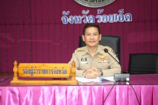 กษ.ร้อยเอ็ดประชุมคณะกรรมการและคณะทำงานการจัดงานเทศกาลข้าวหอมมะลิโลก