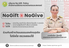 สนง.เกษตรและสหกรณ์จังหวัดพะเยา