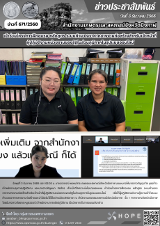 เข้าร่วมโครงการฝึกอบรม