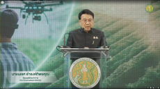 รับชมFacebookLiveพิธีเปิดงานมหกรรมเกษตรไทยก้าวสู่อนาคต