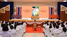 พิธีถวายพระพรเนื่องในวันคล้ายวันประสูติ