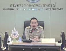 ชี้แจงแนวทางการสมัครและหลักเกณฑ์การพิจารณารางวัลเลิศรัฐ