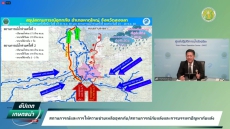 รับชมFacebookLiveกระทรวงเกษตรและสหกรณ์