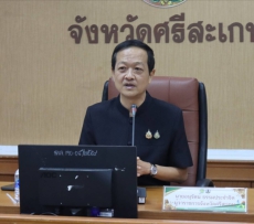 เกษตรและสหกรณ์จังหวัดศรีสะเกษ