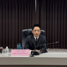 ประชุมคณะกรรมการอำนวยการสิ่งบ่งชี้ทางภูมิศาสตร์