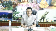 ประชุมคณะกรรมการโครงการคลินิกเกษตรเคลื่อนที่ในพระราชานุเคราะห์