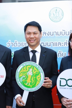 ก.เกษตรฯโดยกรมส่งเสริมการเกษตร
