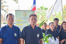 เกษตรและสหกรณ์จังหวัดสมุทรสงคราม