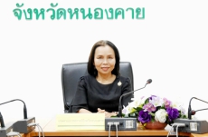 คลินิกการคลัง สป.กษ.  ประจำเดือนธันวาคม 2568