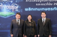 ดร.พงศ์ไทไทโยธินและนายบุญญกฤชปิ่นประสงค์