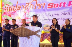 เกษตรและสหกรณ์จังหวัดอุบลราชธานี