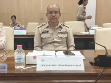 เกษตรและสหกรณ์จังหวัดอุบลราชธานี