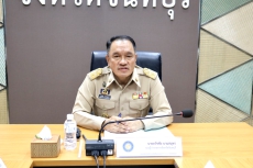 ประชุมคณะกรรมการบริหารงานจังหวัดแบบบูรณาการจังหวัดจันทบุรี