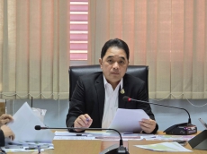 การประชุมศูนย์เทคโนโลยีสารสนเทศและการสื่อสารครั้งที่